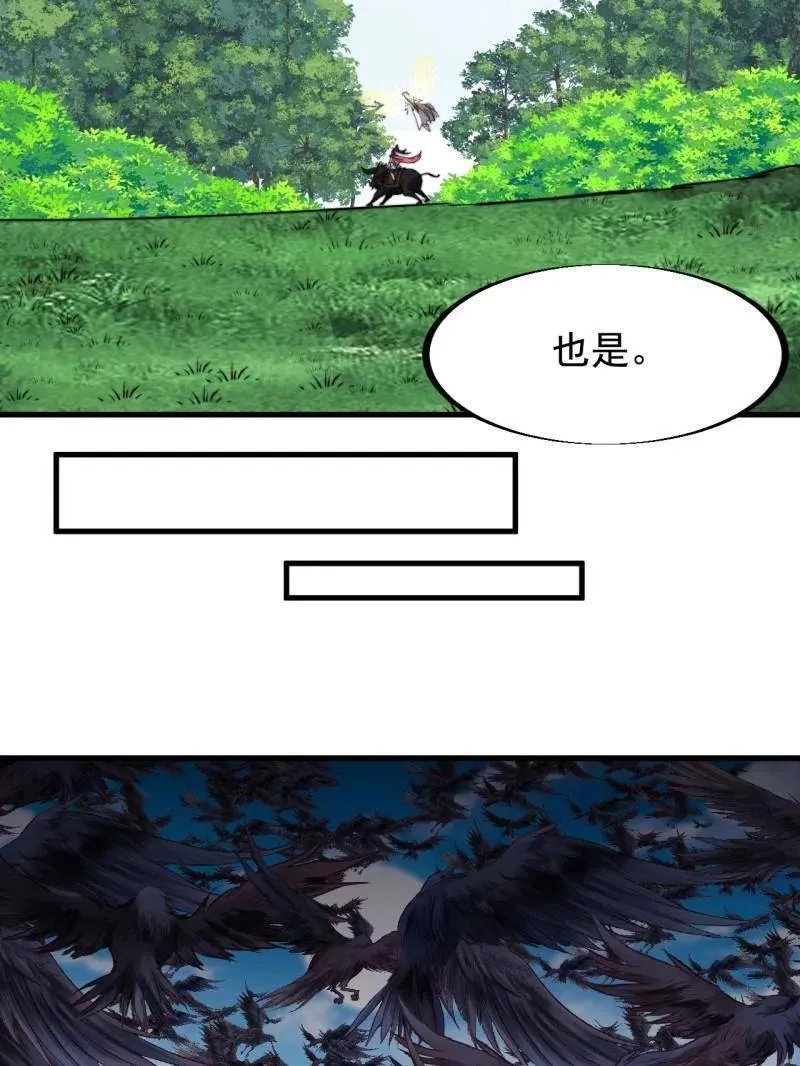 第951话 ：走在时代的前沿50