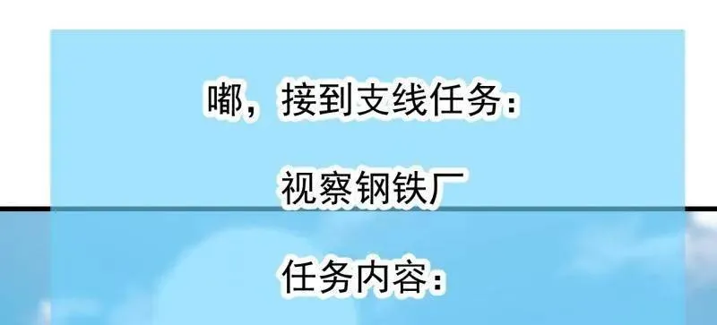 第949话 ：瓶颈期41