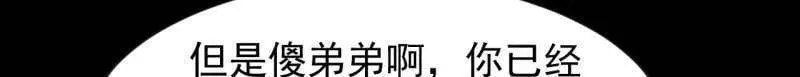 第963话 ：把我带出去79