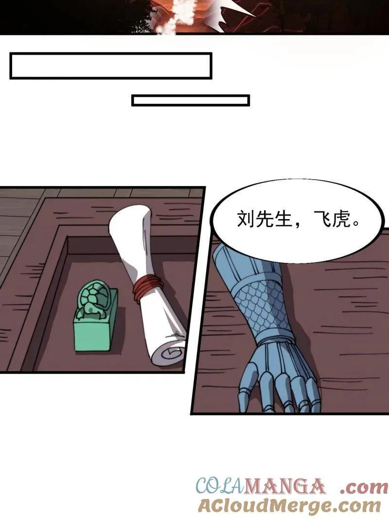 第953话 ：寻死100