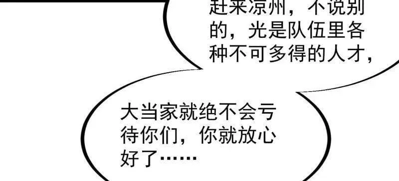 第957话 ：兑换衣物9