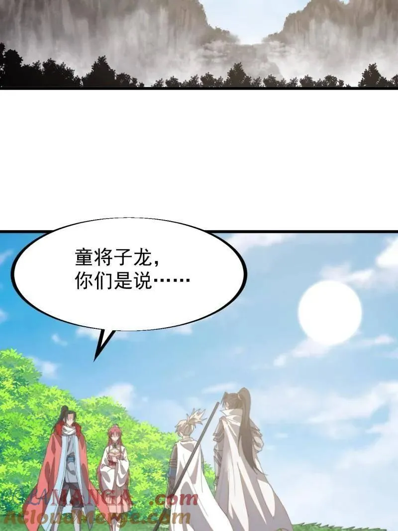 第948话 ：江湖梦60