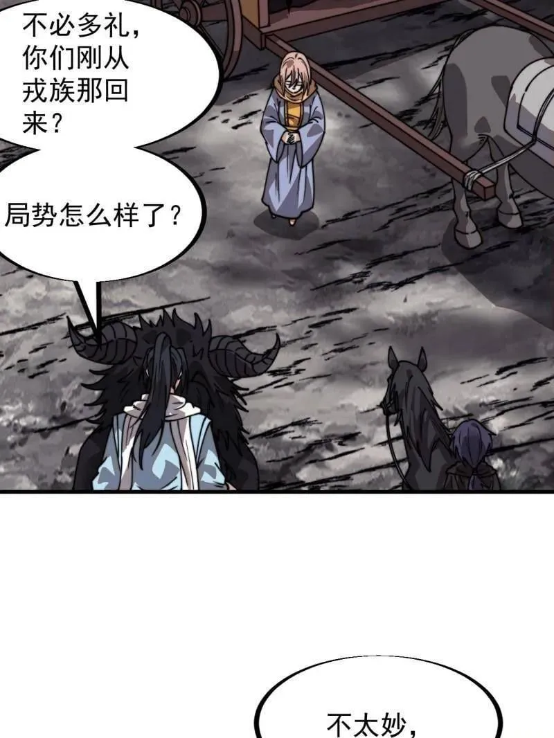 第938话 ：新资源35