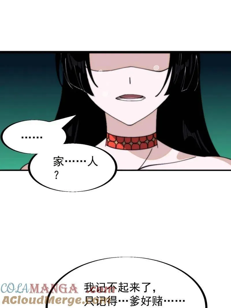 第953话 ：寻死56
