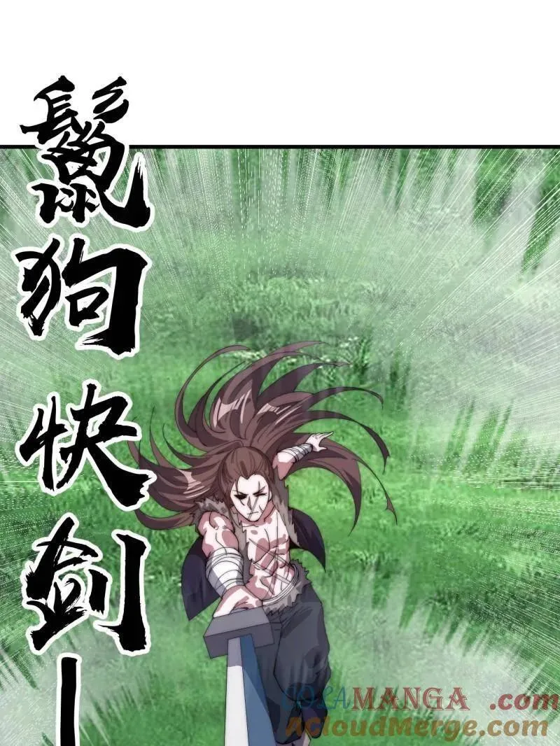 第969话 ：分开行动36