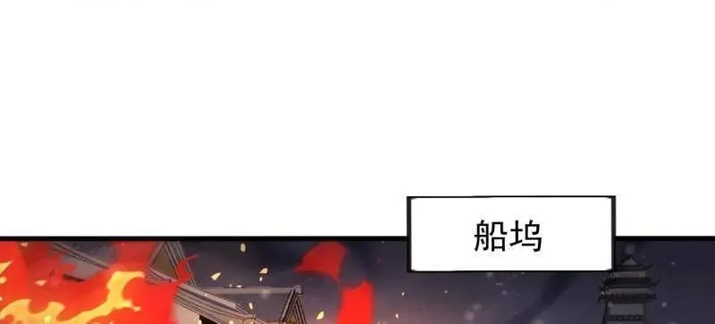 第971话 ：参军47