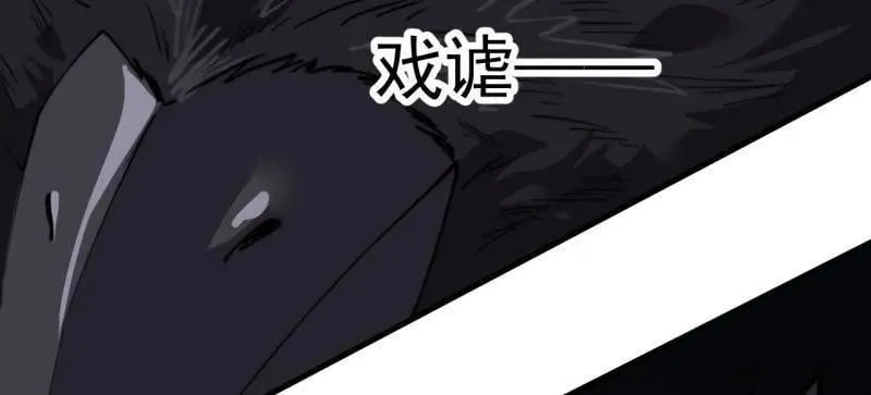 第974话 ：倒也般配37