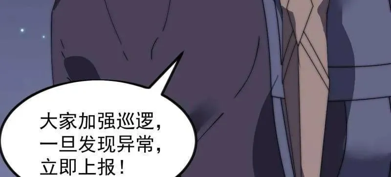 第968话 ：福祸无门25