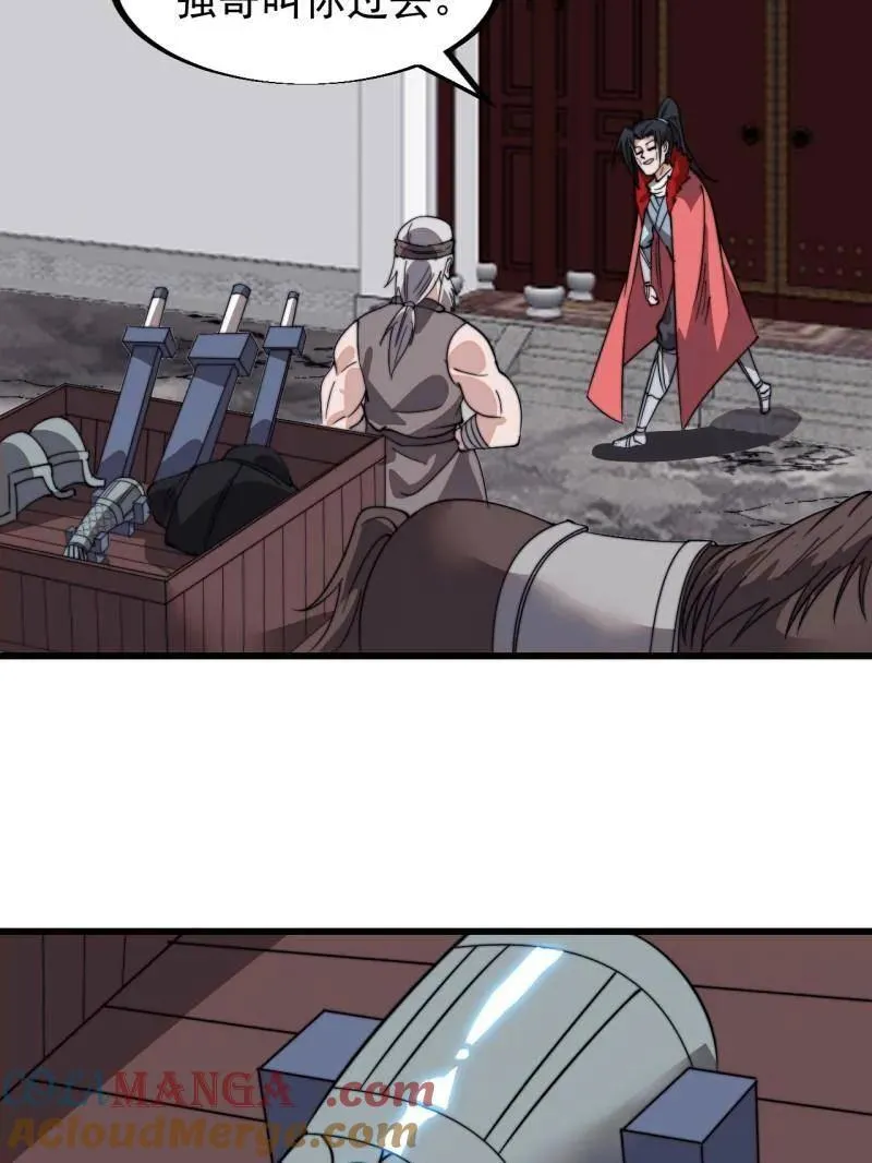 第951话 ：走在时代的前沿16