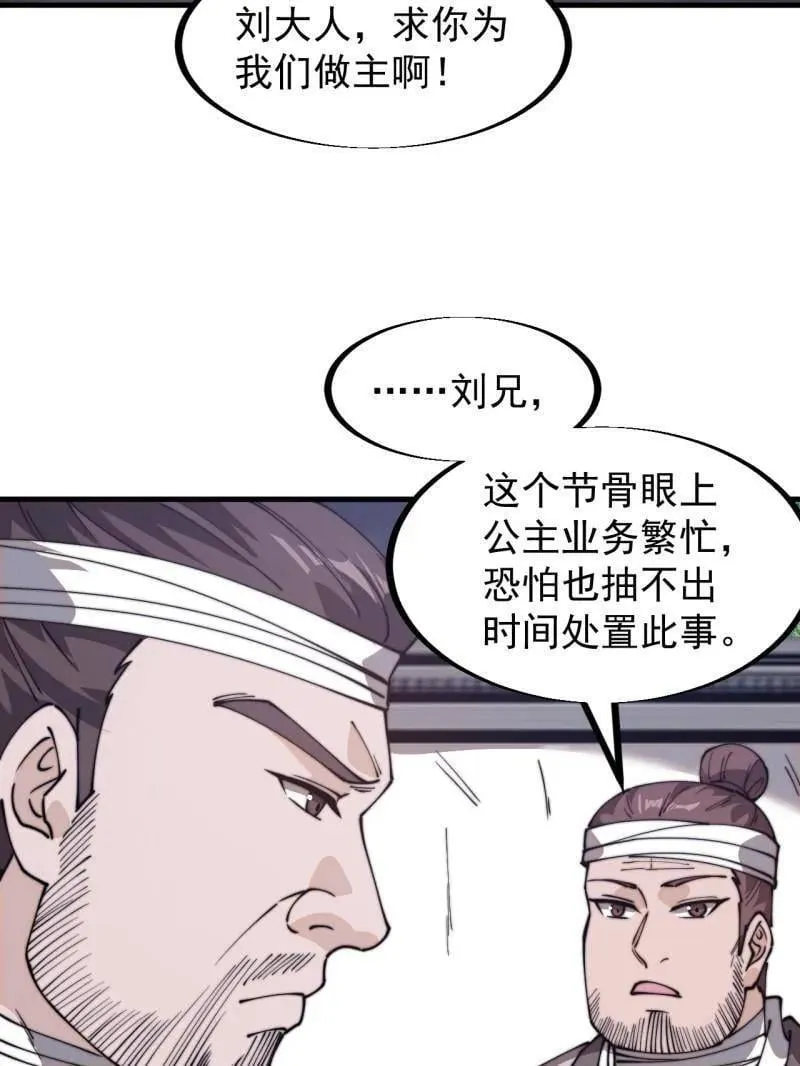 第957话 ：兑换衣物14