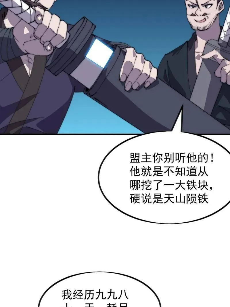 第969话 ：分开行动16
