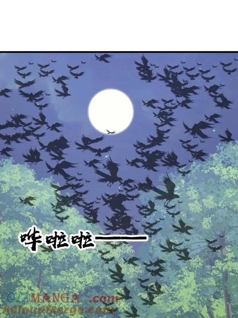 第947话 ：开战准备90