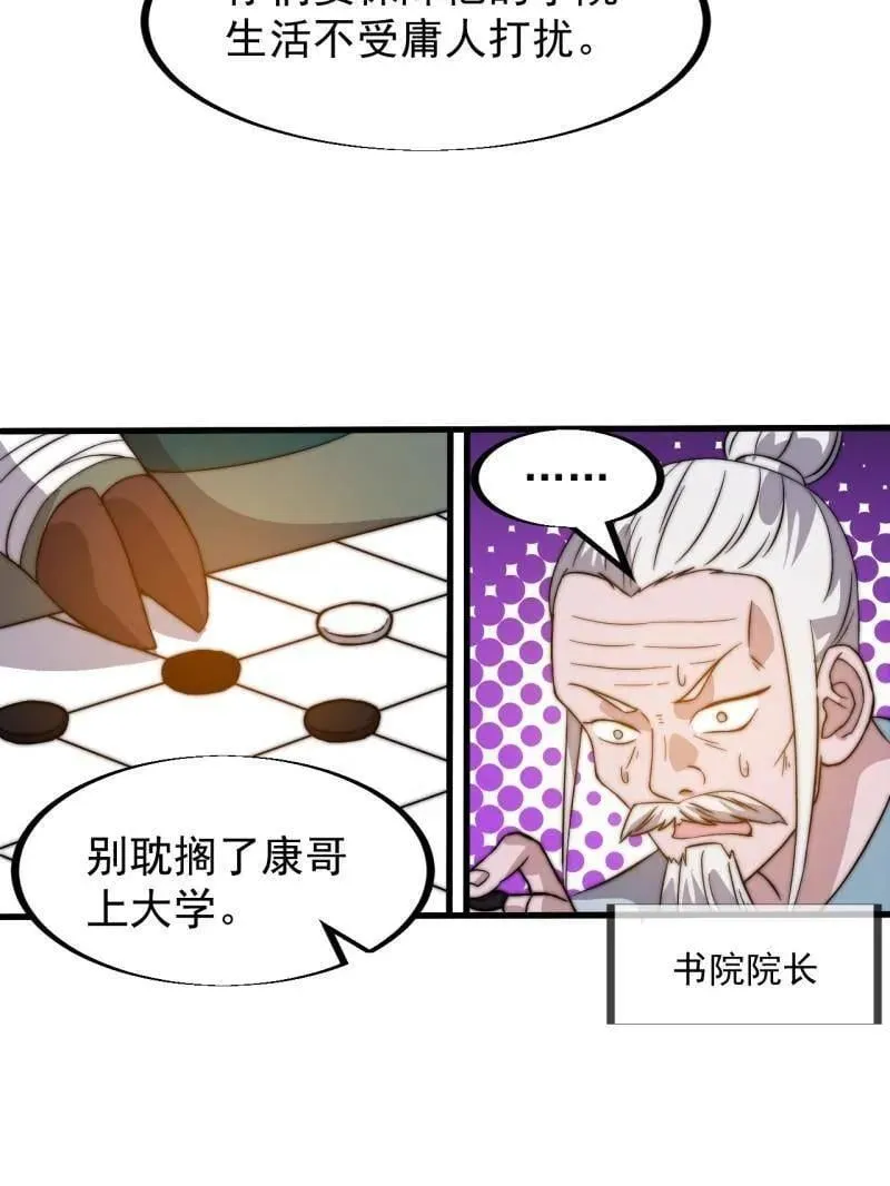 第943话 ：安排47