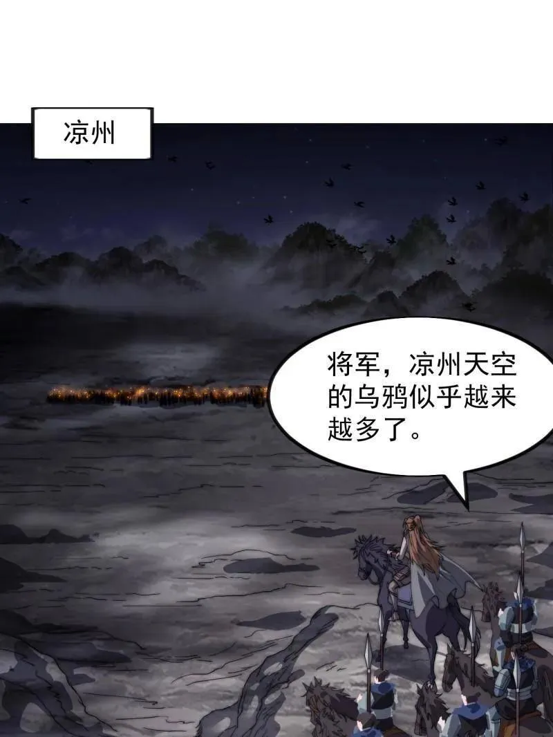 第968话 ：福祸无门22
