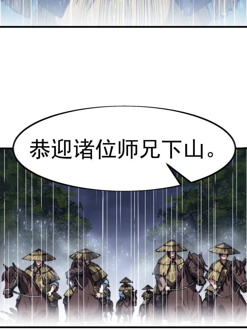 第967话 ：我们的王68