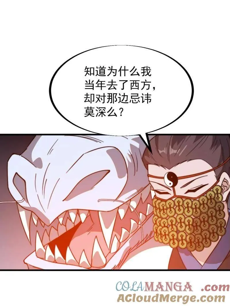 第952话 ：失败56