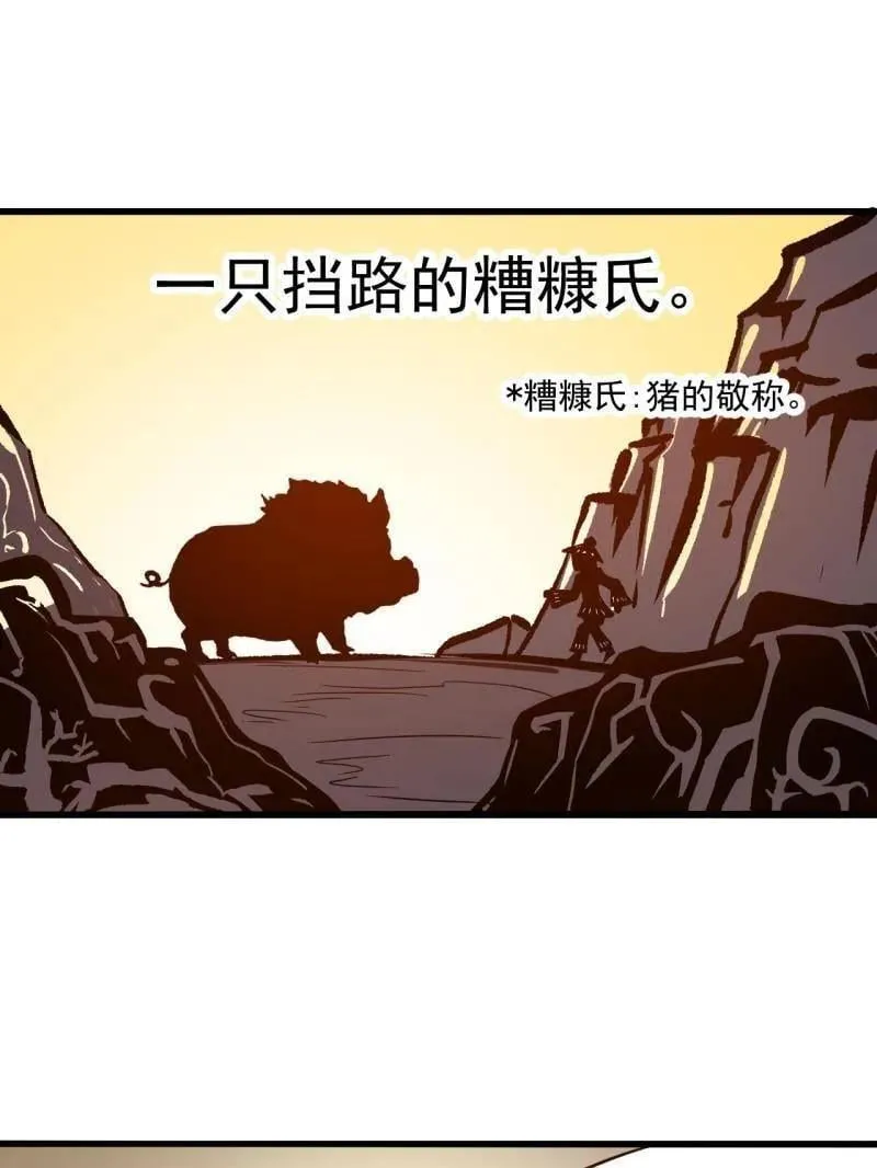 第940话 ：远程通讯25
