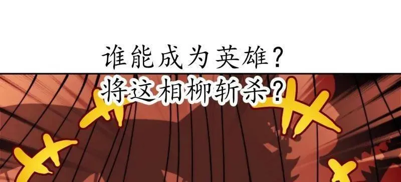 第970话 ：征兵103