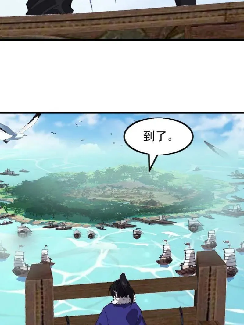 第973话 ：杀人夺船65