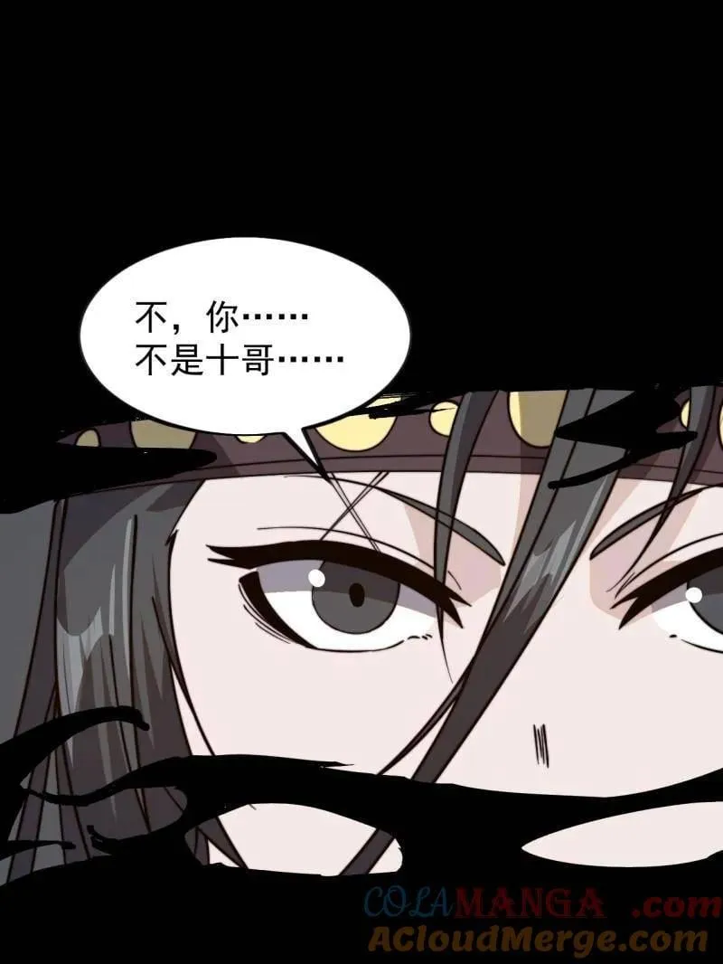 第964话 ：杀光他们4