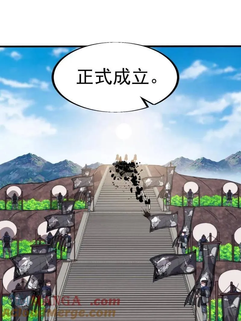 第960话 ：强而有力12