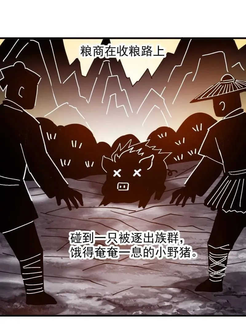 第940话 ：远程通讯7