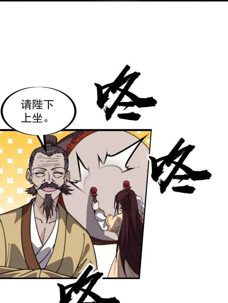 第958话 ：建国大典101