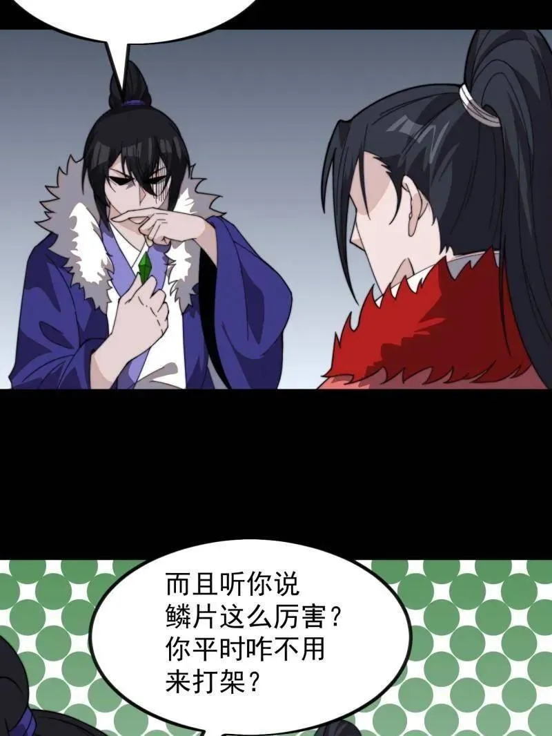 第973话 ：杀人夺船33