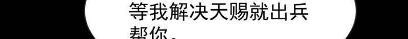 第973话 ：杀人夺船41