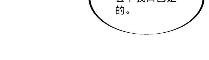 第953话 ：寻死67