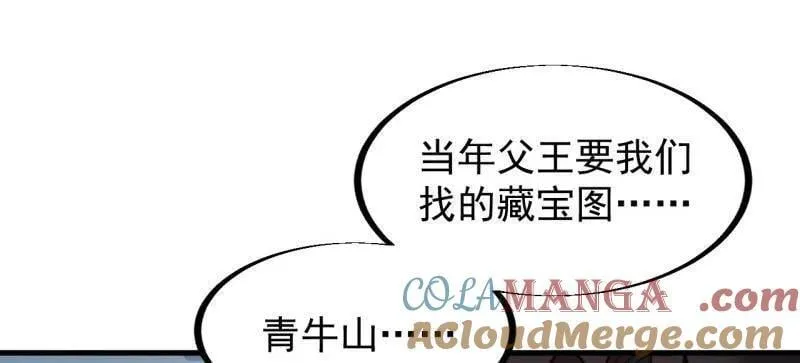 第955话 ：前来献宝60
