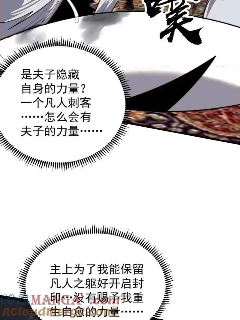 第956话 ：谈崩40