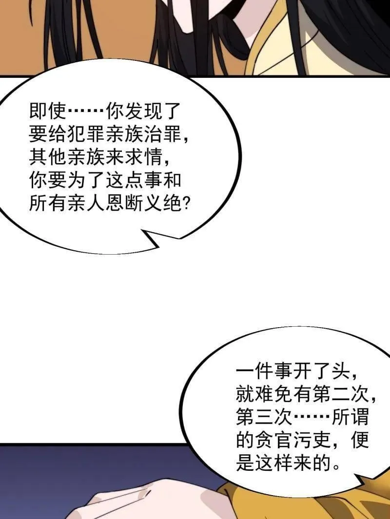 第958话 ：建国大典30