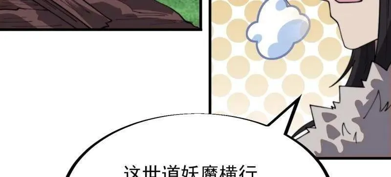 第956话 ：谈崩59