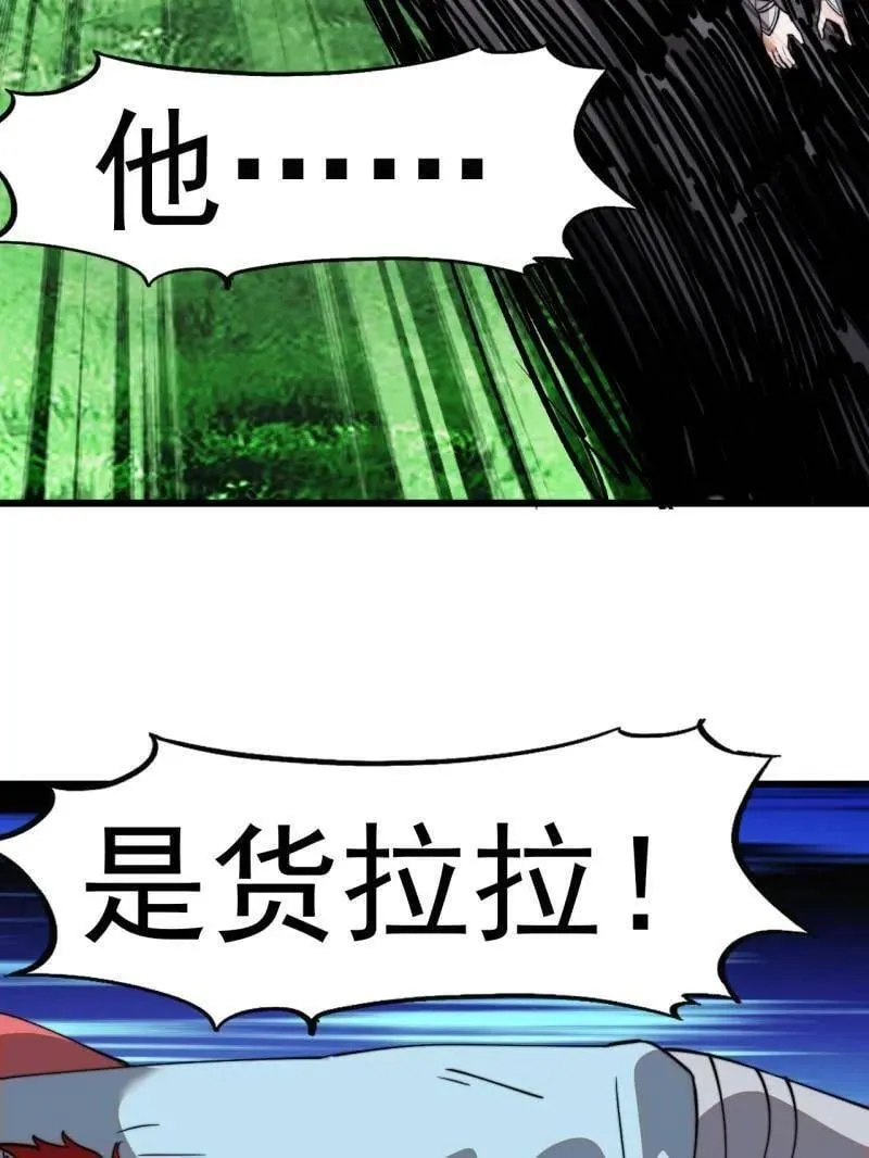 第942话 ：极速前进34