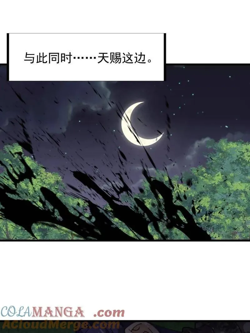 第946话 ：发现36