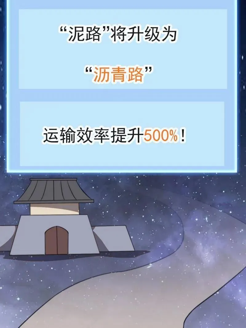 第938话 ：新资源98