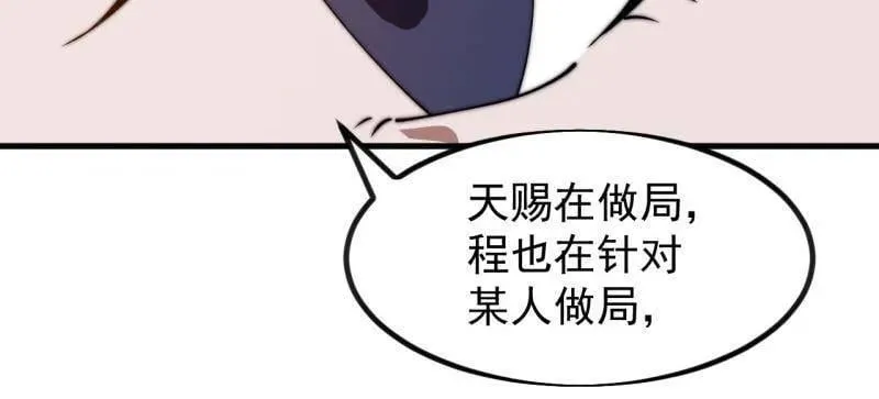 第967话 ：我们的王61