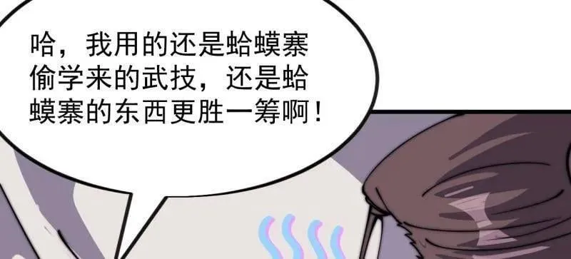 第969话 ：分开行动31
