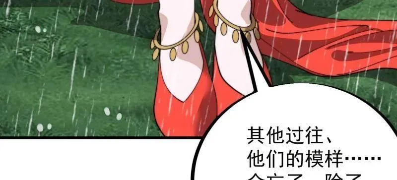 第953话 ：寻死61