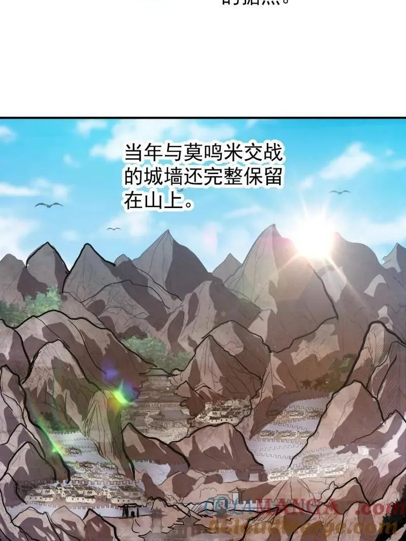 第943话 ：安排20