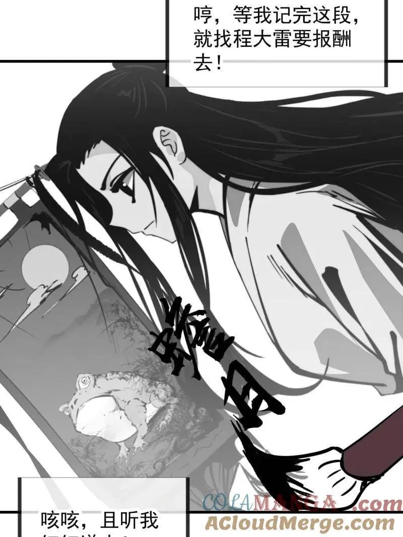第960话 ：强而有力32