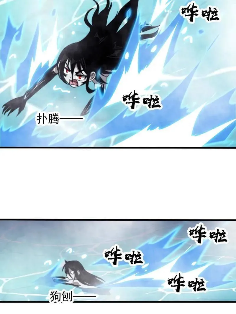 第953话 ：寻死34