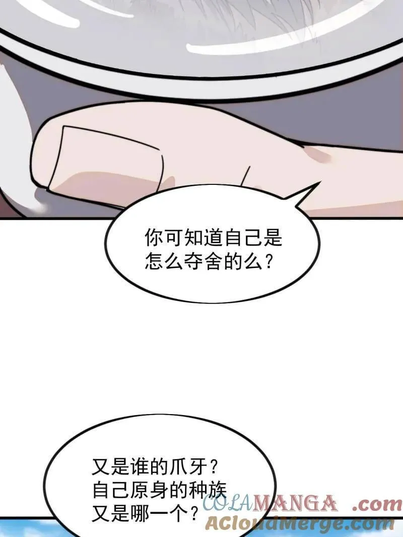 第975话 ：夺宝8