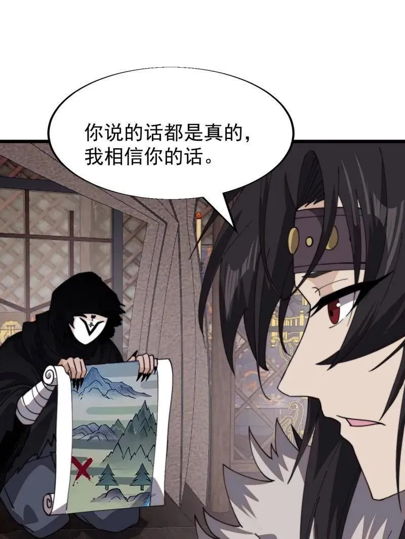 第956话 ：谈崩6
