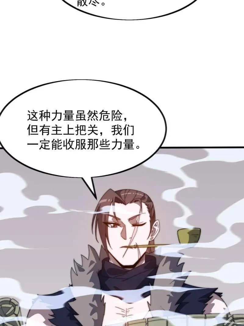 第969话 ：分开行动10