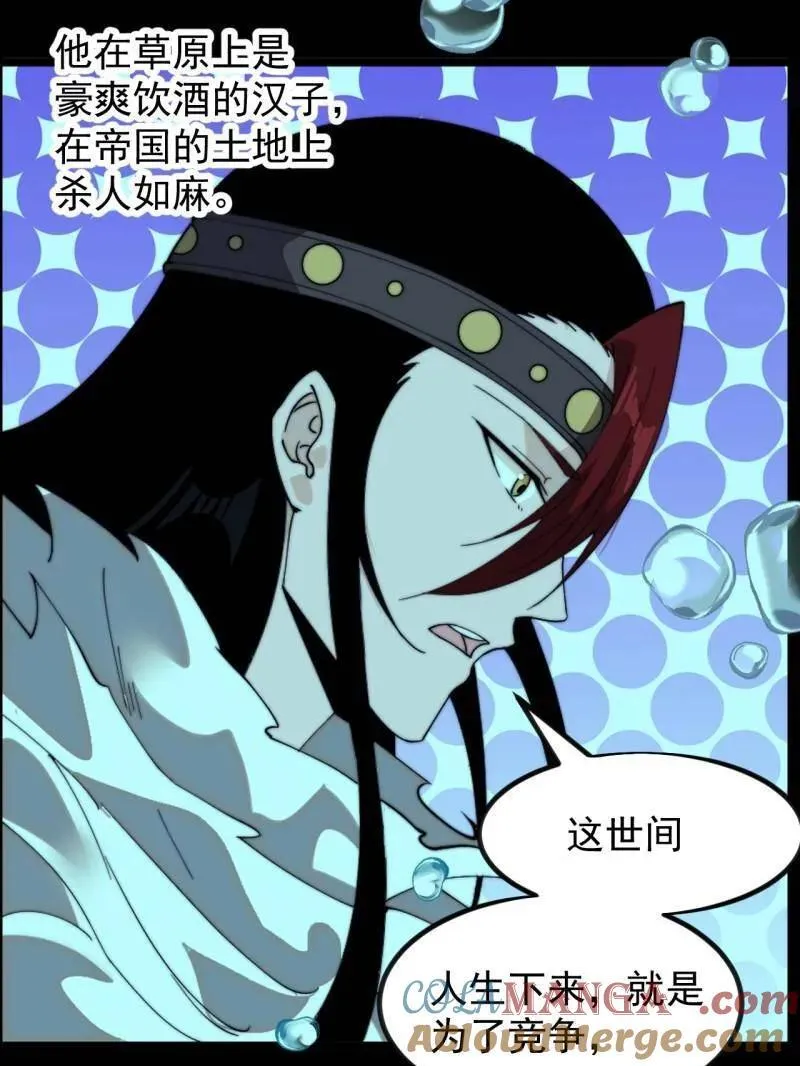 第963话 ：把我带出去60