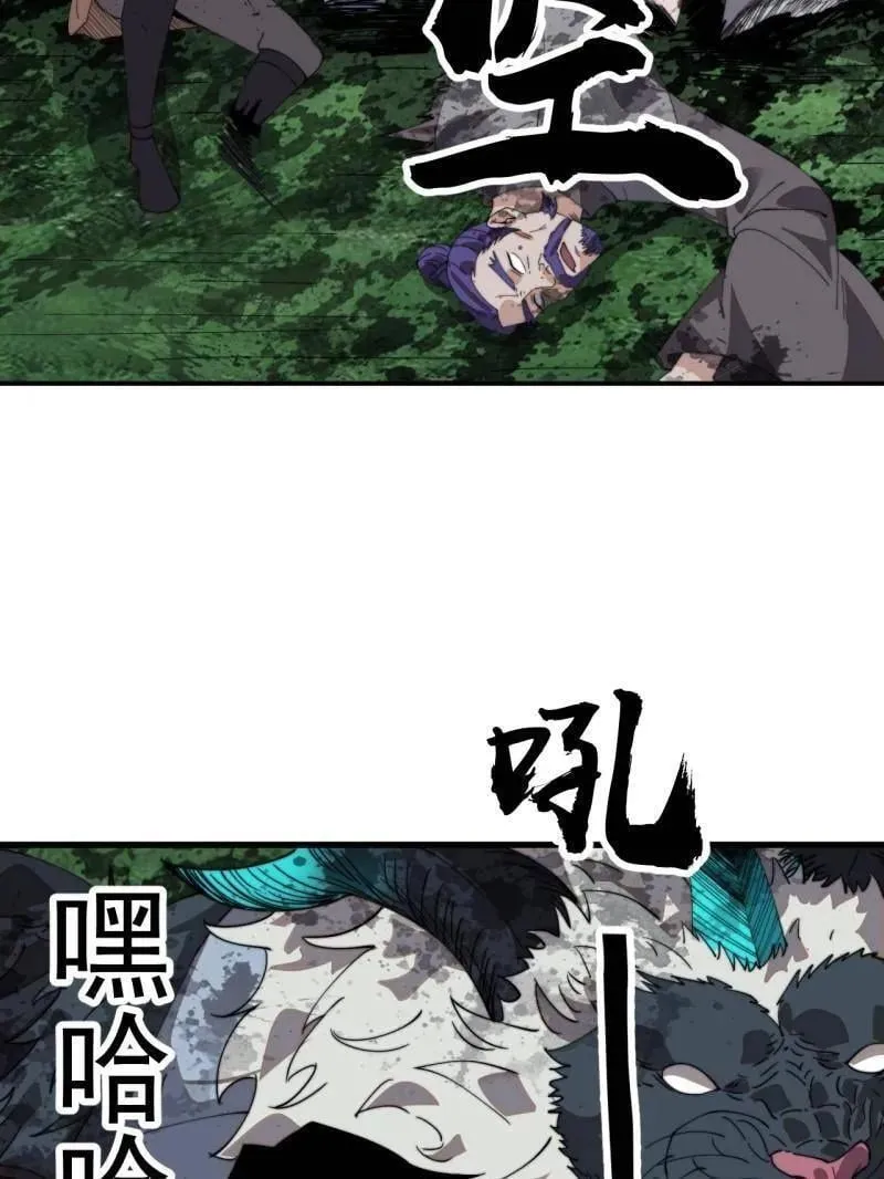 第946话 ：发现40