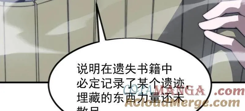 第969话 ：分开行动9