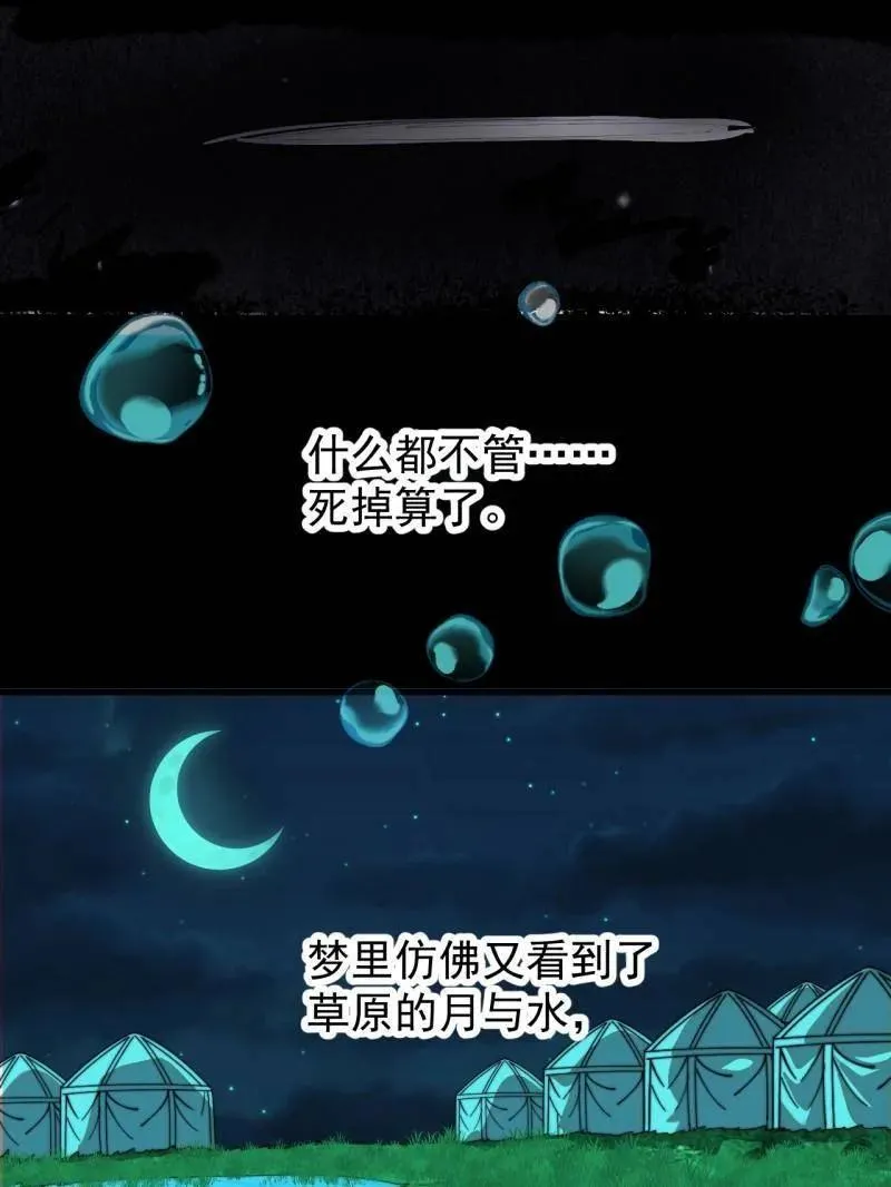 第963话 ：把我带出去53